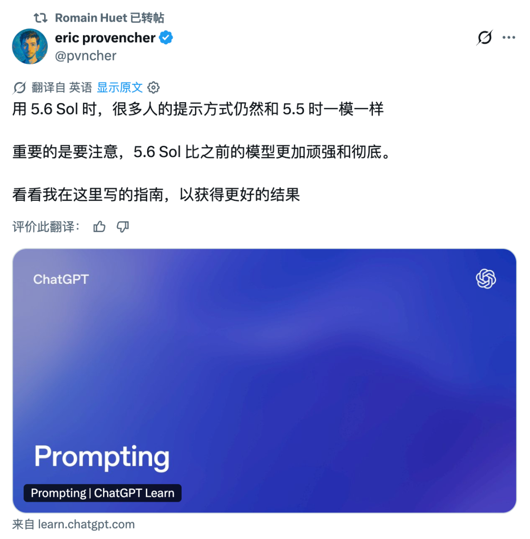 ChatGPT 指令怎么写?一篇讲透高质量 Prompt 的写法(新手也能学会)